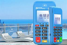 布尔津公司POS机